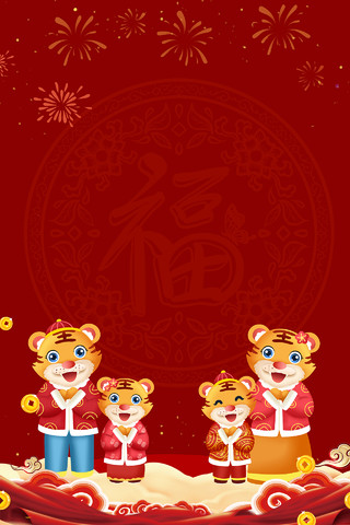 红色卡通手绘2022年新年虎年春节全家福展板背景